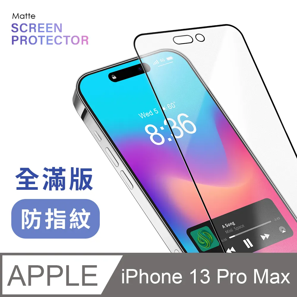 iPhone 13 / i13 Pro 全包鋼化玻璃螢幕保護貼(6.1吋) 歷史價格詳細信息