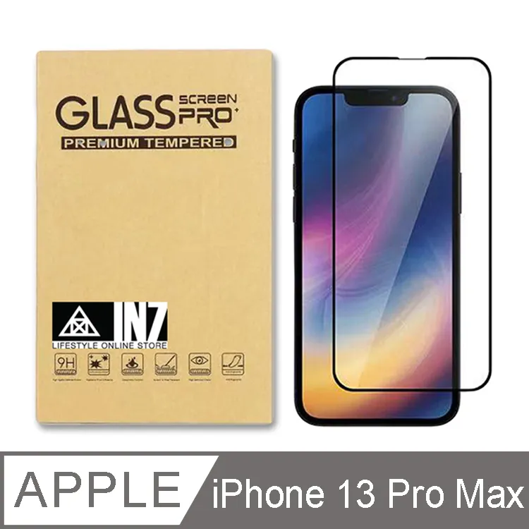 IN7 iPhone 13 Pro Max (6.7吋) 抗藍光3D滿版9H鋼化玻璃保護貼-黑色 歷史價格詳細信息