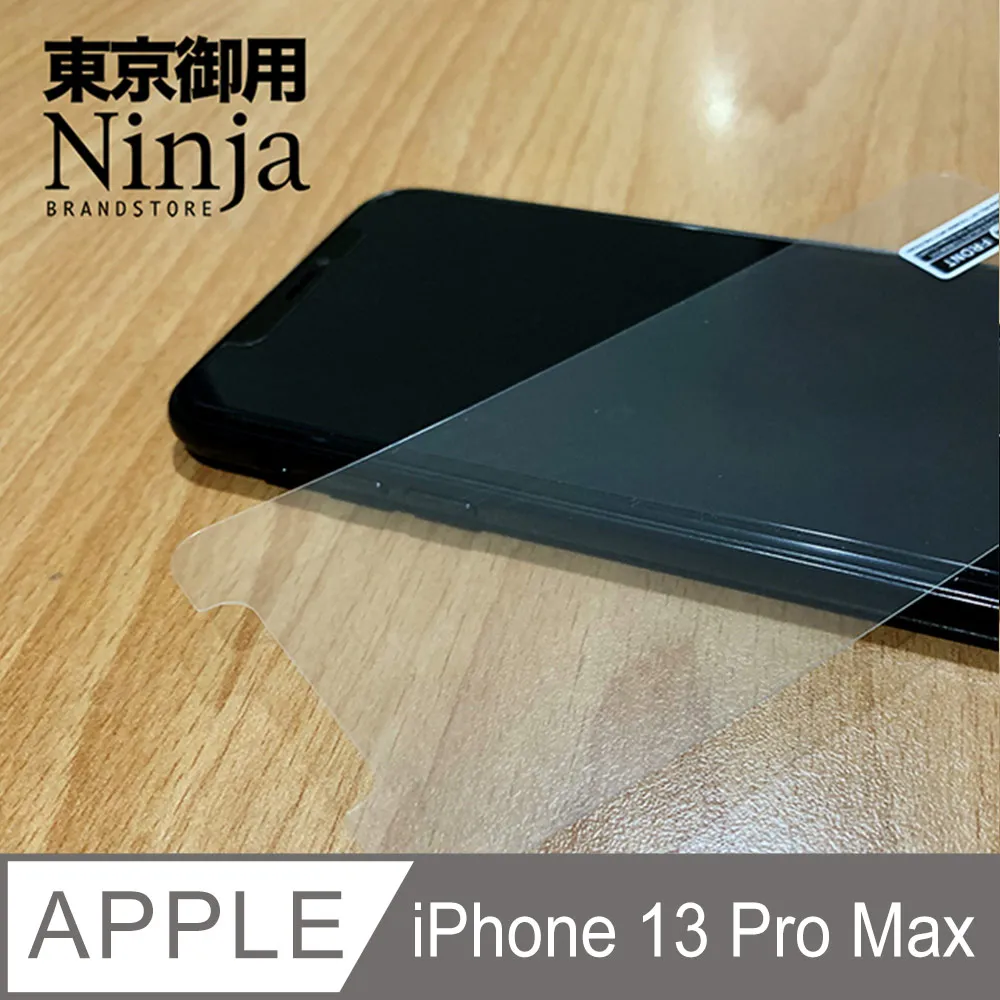 Apple iPhone 13 Pro Max (6.7吋) 高透空壓殼 防摔殼 氣墊殼 軟殼 手機殼 防撞殼 透明殼 歷史價格詳細信息