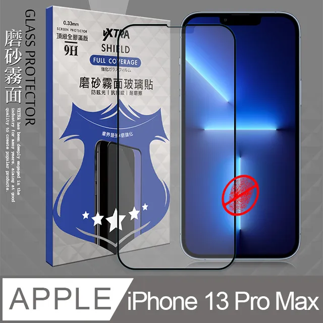 【iPhone 13 Pro Max】 全屏/9H鋼化 手機保護貼/玻璃貼/保護膜 附貼膜神器 歷史價格詳細信息