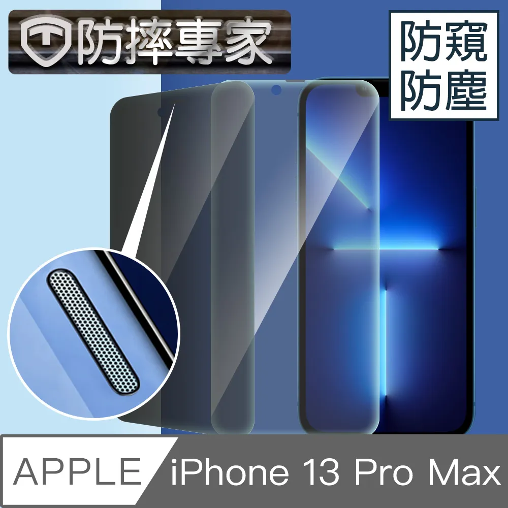 防摔專家 iPhone 13 mini 五層強化防爆高清鏡頭鋼化玻璃貼 歷史價格詳細信息