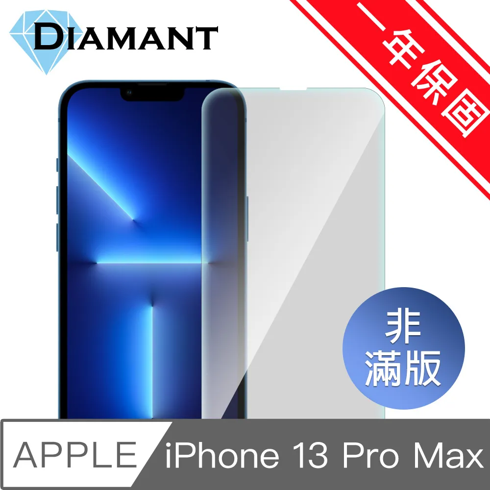 iPhone非滿版鋼化玻璃保護貼 適用 iphone5 5c 5s se 玻璃鋼化保護貼膜 二次強化 疏水疏油 玻璃貼 歷史價格詳細信息