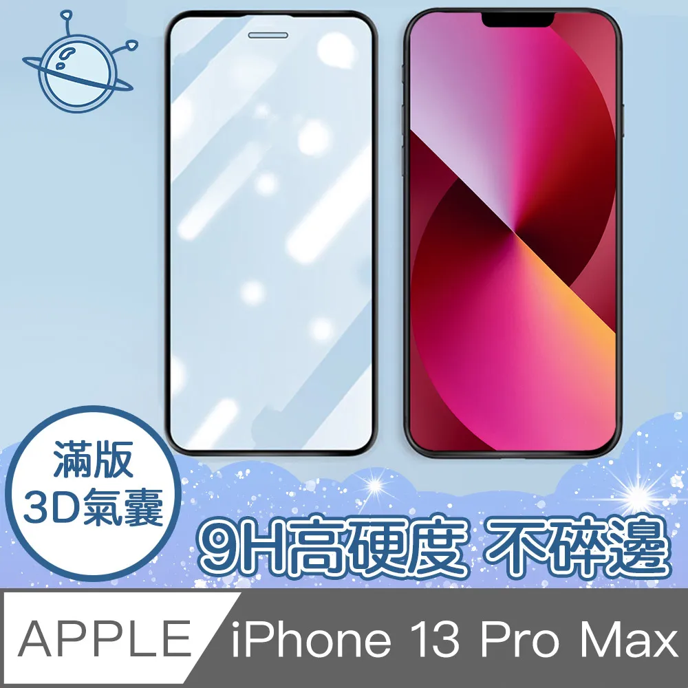 宇宙殼 iPhone 13 mini 四角防撞清透空壓保護殼 歷史價格詳細信息