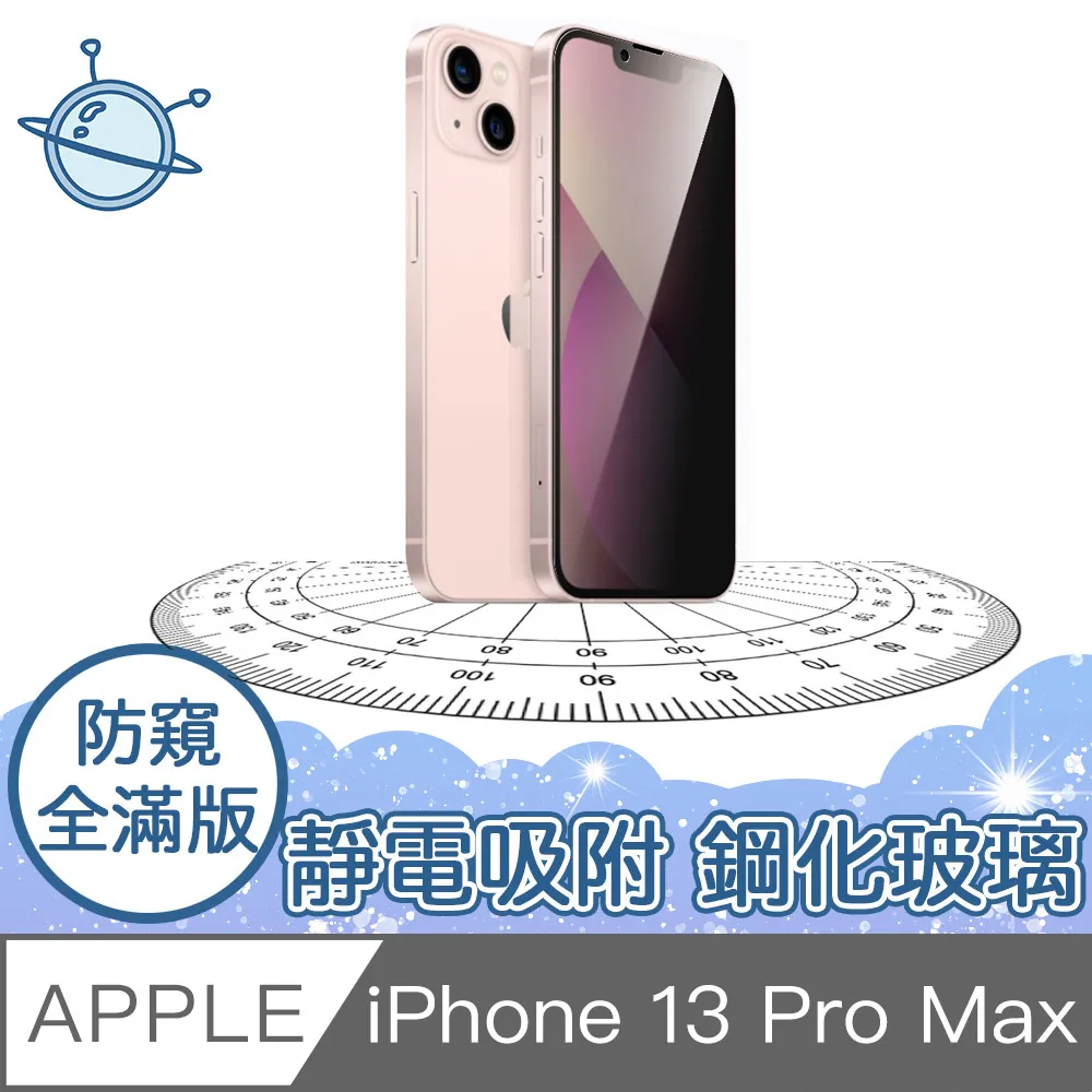 宇宙殼 iPhone 13 mini 四角防撞清透空壓保護殼 歷史價格詳細信息