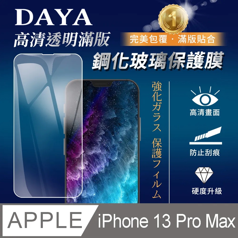 【DAYA】iPhone 13 小清新草莓花朵大波浪手機殼組 (含紫色大花掛繩) 歷史價格詳細信息