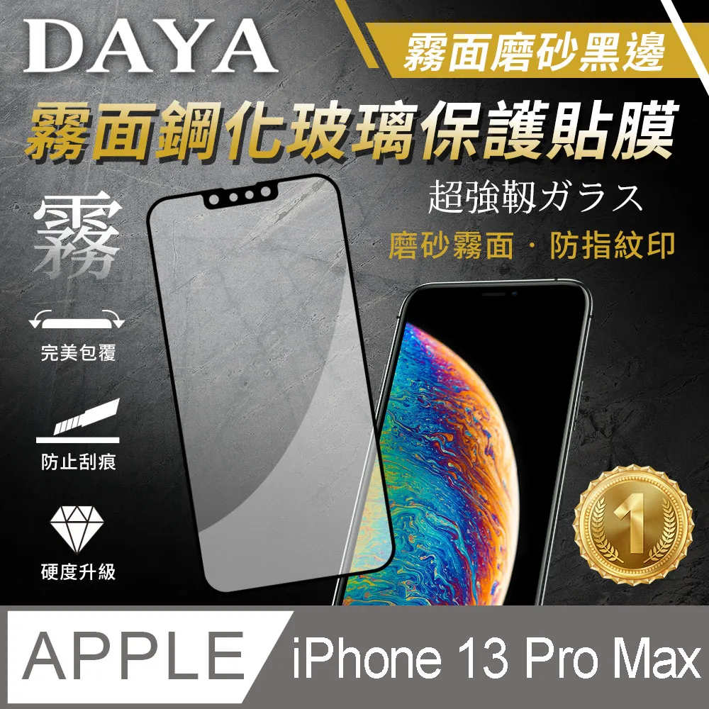 【DAYA】iPhone 13 小清新草莓花朵大波浪手機殼組 (含紫色大花掛繩) 歷史價格詳細信息