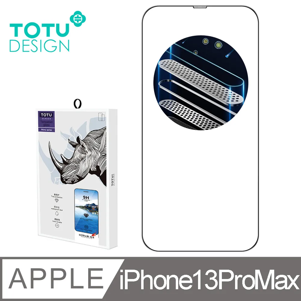 【TOTU】iPhone 13 Mini /i13 Mini 一體式鏡頭貼防摔手機保護殼電鍍軟殼 柔簡精裝 歷史價格詳細信息