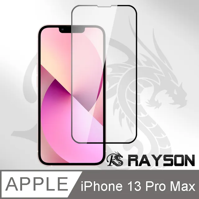9D滿版 水凝膜 玻璃貼 保護貼 iPhone 15 14 13 12 11 Pro Max XR XS X 8 11 歷史價格詳細信息