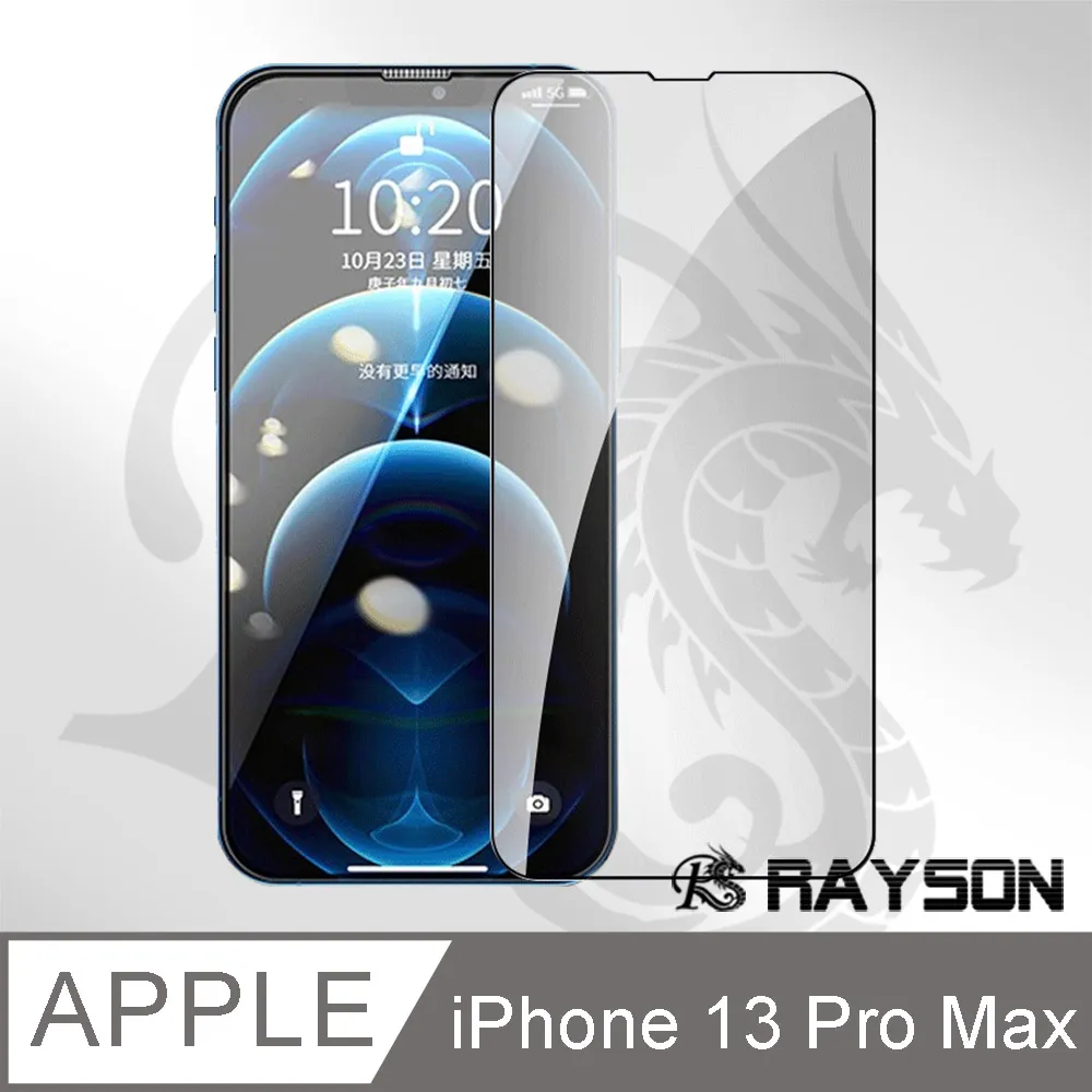 iPhone13ProMax保護貼 iPhone 13 Pro Max 9D 滿版 透明 保護貼 手機 9H 鋼化膜 歷史價格詳細信息