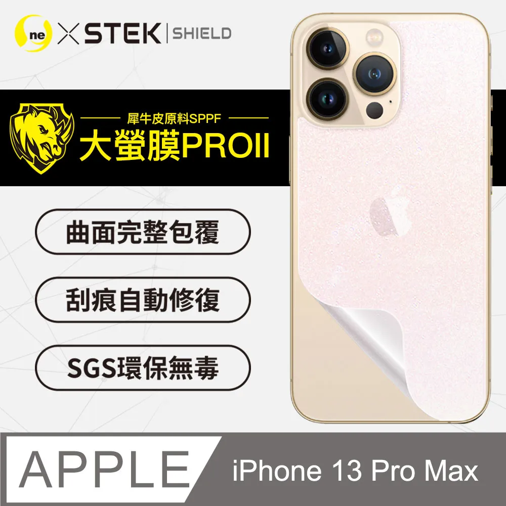 【大螢膜PRO】iPhone13 Pro(6.1吋).滿版全膠背蓋保護貼 包膜原料 保護膜 環保 台灣製(3D碳纖維) 歷史價格詳細信息