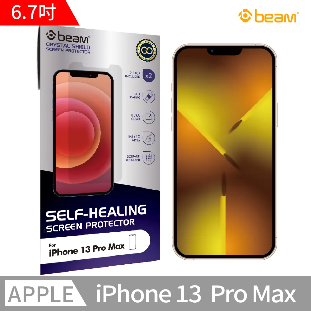 【BEAM】 iPhone 13 Pro Max 雙向防窺耐衝擊鋼化玻璃保護貼 歷史價格詳細信息