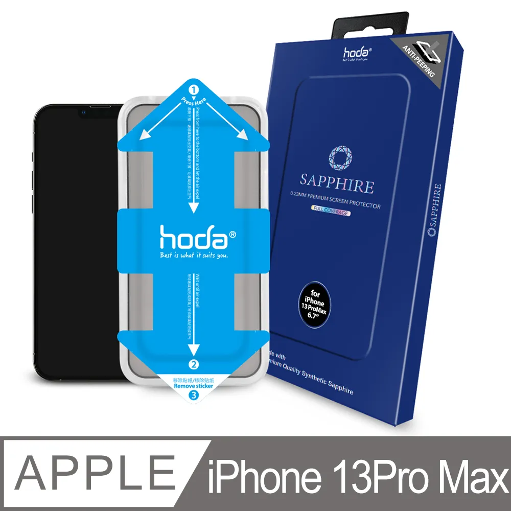 hoda iPhone 13 Pro Max 6.7吋 柔石軍規防摔保護殼 歷史價格詳細信息