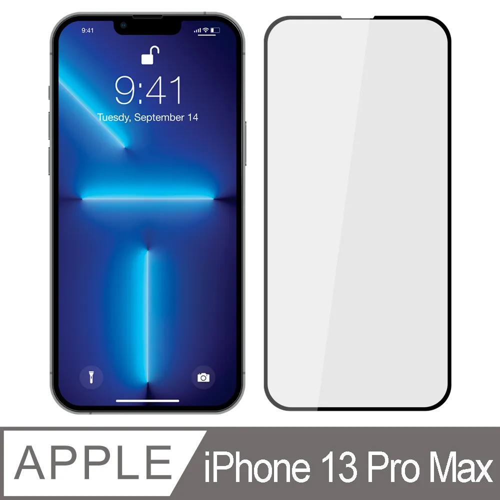 YADI iPhone 13 Pro Max 6.7吋 水之鏡 無暇專用防窺滿版手機玻璃保護貼加無暇貼合機套組 歷史價格詳細信息