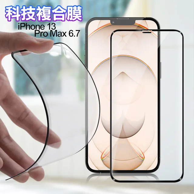 DAPAD For iPhone X/XS/11 Pro 舒護貼藍光阻隔保護貼 歷史價格詳細信息