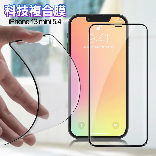 DAPAD For iPhone X/XS/11 Pro 舒護貼藍光阻隔保護貼 歷史價格詳細信息
