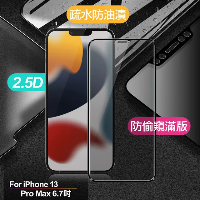 Xmart for iPhone SE 2020/SE2 超透滿版 2.5D鋼化玻璃貼-黑 歷史價格詳細信息