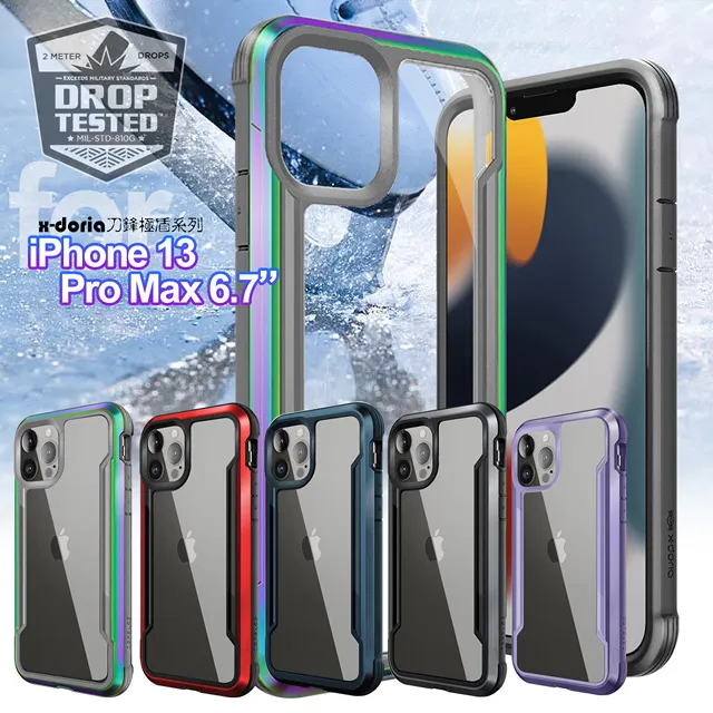 X-doria iphone 13 mini 5.4????️快速出貨風格刀鋒軍規防摔殼玩色背蓋金屬框i13小極盾保護殼霓虹 歷史價格詳細信息