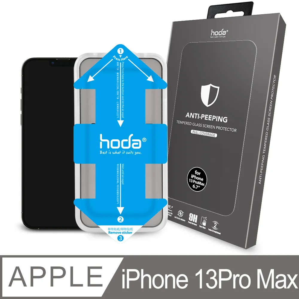 hoda iPhone 13 Pro Max 6.7吋 柔石軍規防摔保護殼 歷史價格詳細信息