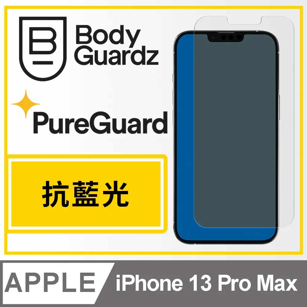 美國 BGZ iPhone 13 Pro Solitude 獨特美型抗菌防摔殼 - 霧透藍色 歷史價格詳細信息