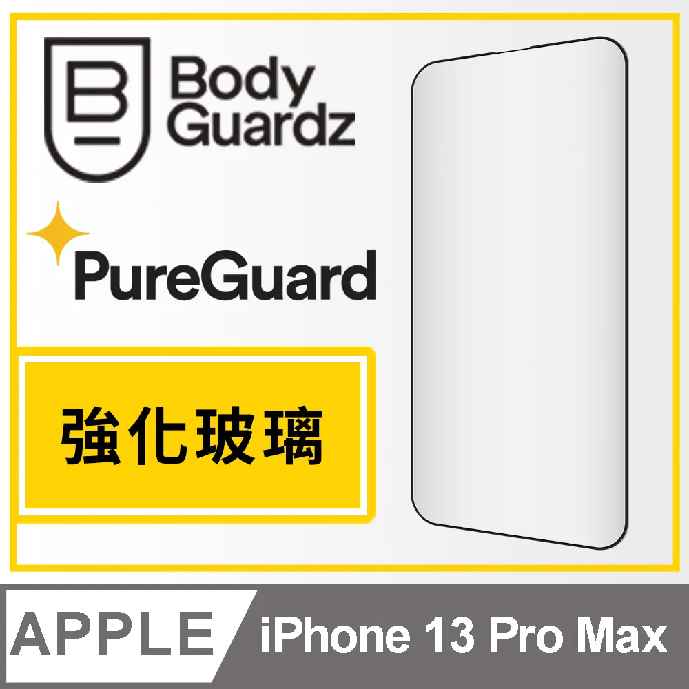 美國 BGZ iPhone 13 Pro Solitude 獨特美型抗菌防摔殼 - 霧透藍色 歷史價格詳細信息