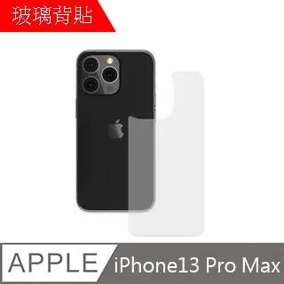 【MK馬克】APPLE iPhone 12 Mini 5.4吋 9H鋼化玻璃背膜 背貼 背面保護貼 歷史價格詳細信息