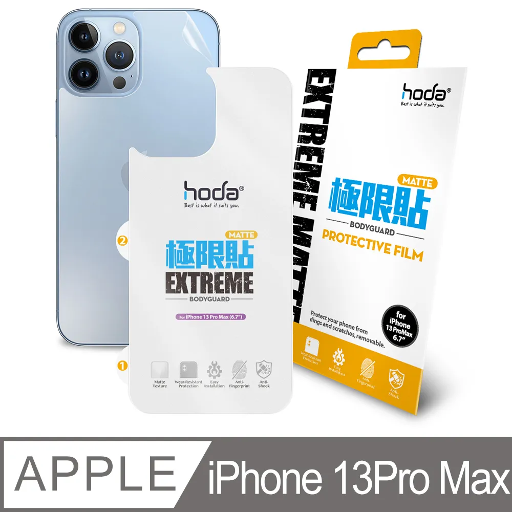 hoda iPhone 13 Pro Max 6.7吋 柔石軍規防摔保護殼 歷史價格詳細信息