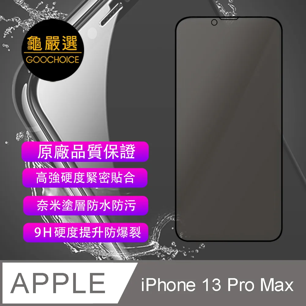 【滿版，全螢幕】0.28mm、2.5D弧邊、拒藍光【9H 奈米鋼化玻璃膜】iPhone 6、iPhone 6 Plus 歷史價格詳細信息