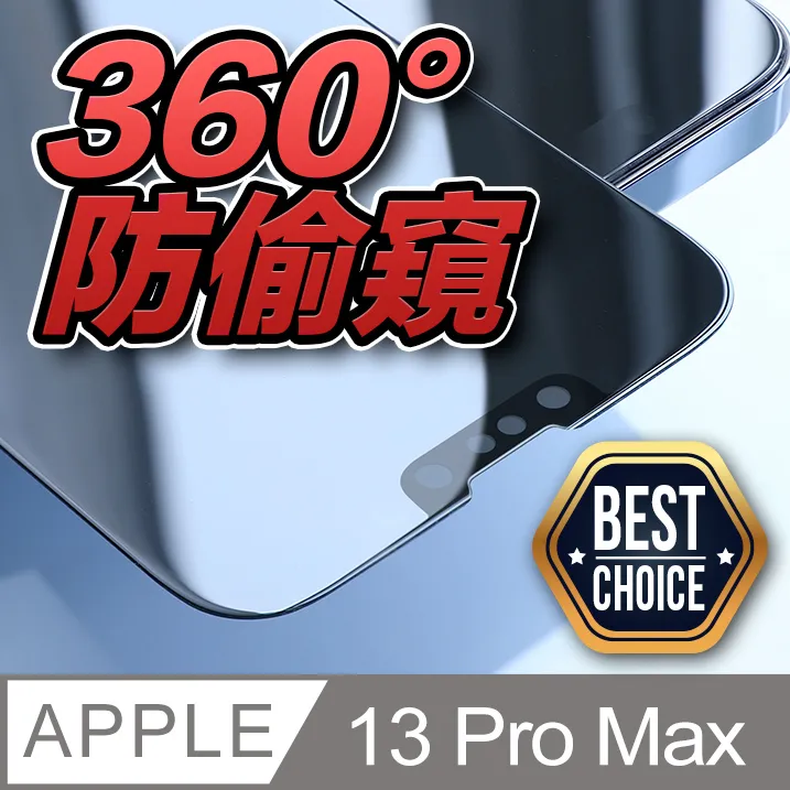 iPhone 13 Pro Max 6.7吋 SNOOPY史努比 騎單車極光霧透MagSafe iPhone手機殼 歷史價格詳細信息