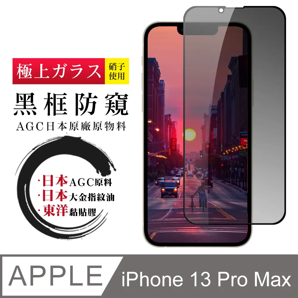 iPhone 13 Pro鋼鐵俠指環立架透明PC背板+TPU軟框手機殼保護殼保護套 歷史價格詳細信息