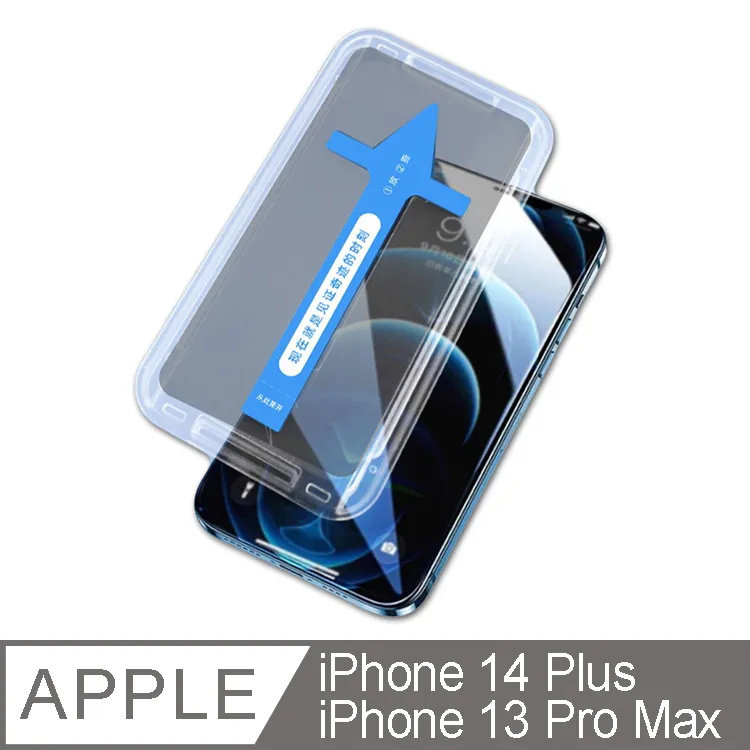 IN7 iPhone 13 Pro Max (6.7吋) 抗藍光3D滿版9H鋼化玻璃保護貼-黑色 歷史價格詳細信息