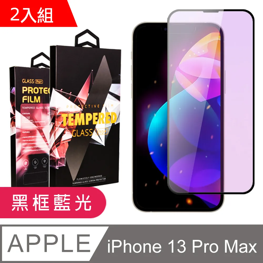 光泉保久乳-黑芝麻牛乳200ml(24入/箱) 歷史價格詳細信息