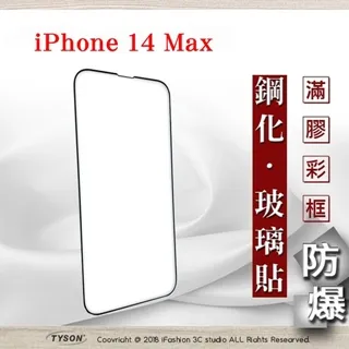 Apple Iphone 14 Max 6.7吋【Hanman-真皮系列】斜立支架皮套/側掀保護手機套/保護套 歷史價格詳細信息