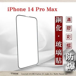 Apple Iphone 14 Pro Max 6.7吋【Hanman-真皮系列】斜立支架皮套/側掀保護手機套/保護套 歷史價格詳細信息