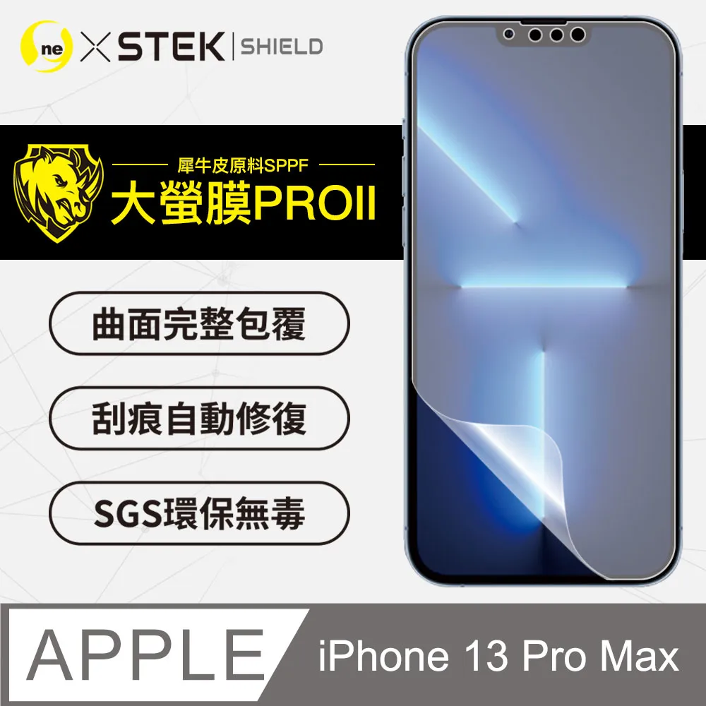iPhone13 Pro Max 螢幕總成 iphone 13pro max A2643 液晶螢幕 13promax 歷史價格詳細信息