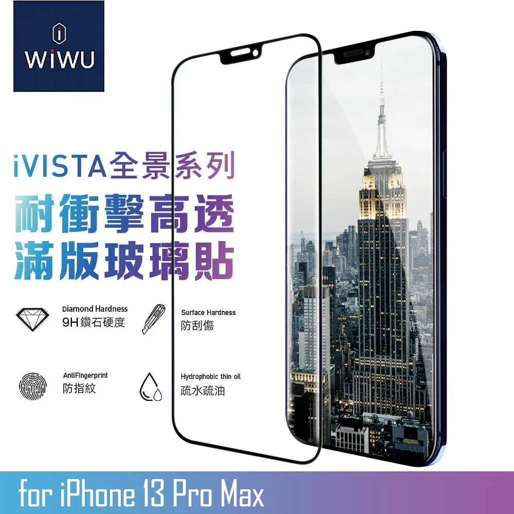 WiWU for iPhone15 Pro Max 6.7 太空系列磁吸支架手機殼 歷史價格詳細信息