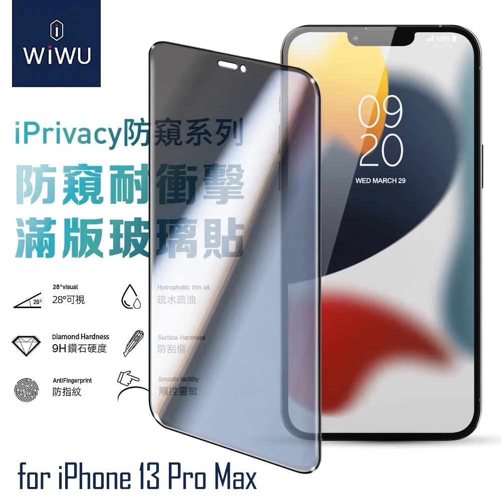 WiWU for iPhone15 Pro Max 6.7 太空系列磁吸支架手機殼 歷史價格詳細信息
