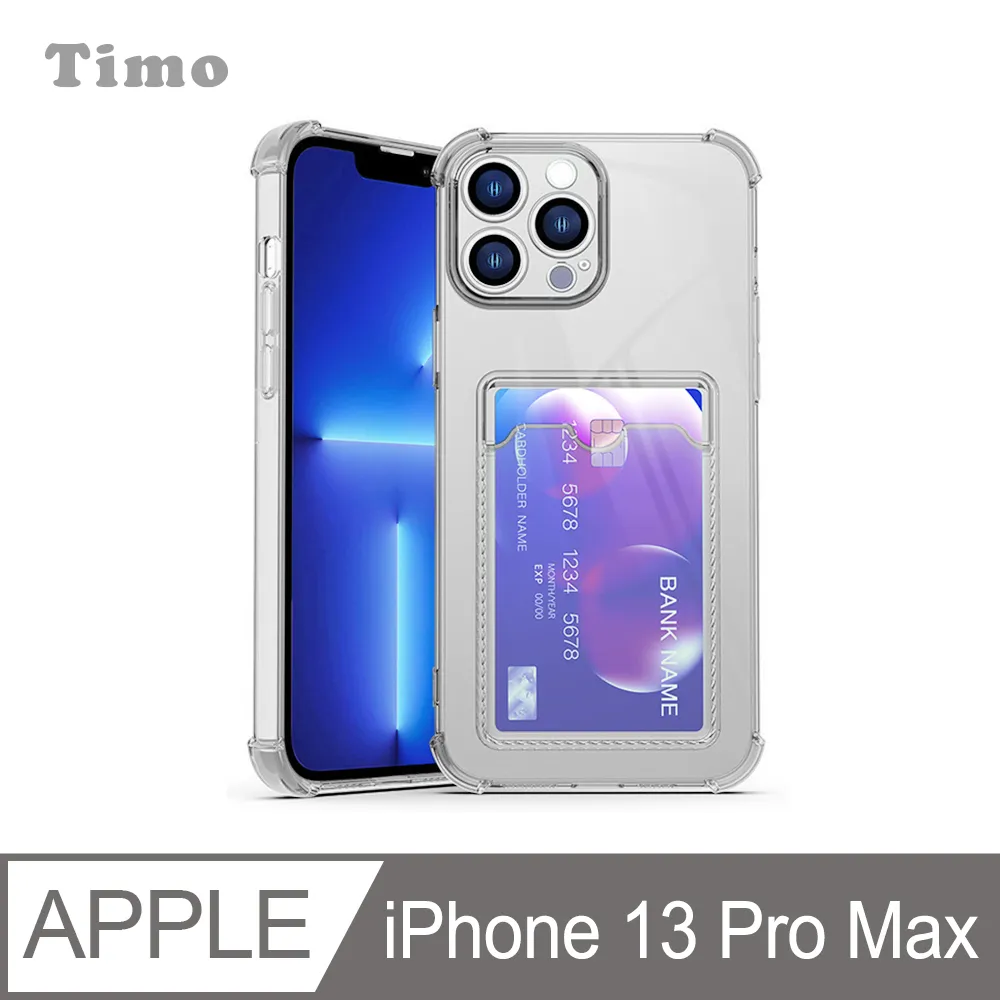 【Timo】iPhone 13 Pro Max 6.7吋 附釦四角氣墊透明防摔手機保護殼套+撞色款斜背頸掛棉繩 歷史價格詳細信息