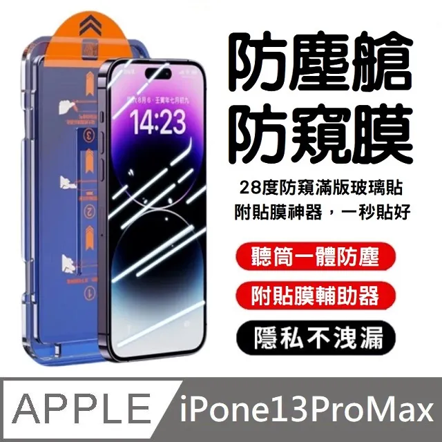 iphone 14promax真皮14翻蓋掀蓋pro保護套plus磁吸搭扣全包防摔皮套牛皮 蘋果手機殼最新款進階款-一心 歷史價格詳細信息