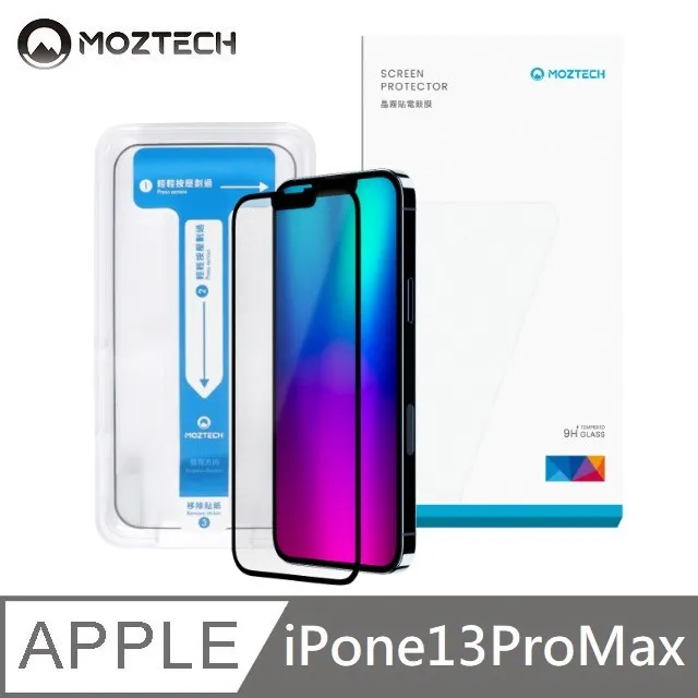 MOZTECH 獨創技術 28度 防窺晶霧貼 超透霧面 獨家專利 適用 iPhone X / XS 歷史價格詳細信息