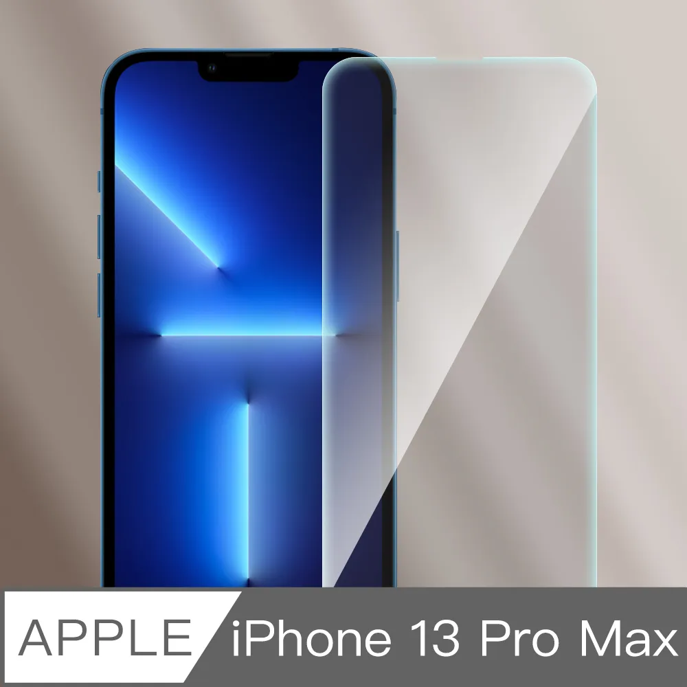 iPhone 13 Pro Max 非滿版 透明 高清 手機 9H 鋼化膜 保護貼 歷史價格詳細信息