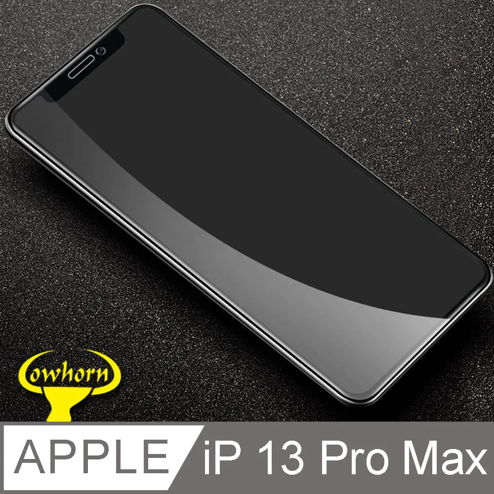 5D曲面 玻璃貼iPhone 保護貼iPhone 16 15 14 13 12 11 Pro Max XR XS 8用 歷史價格詳細信息