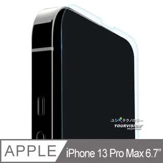 (滿版 清透)iPhone 13 Pro Max 6.7吋螢幕 防刮耐磨 玻璃膜 玻璃保護貼 價格比較,價格查詢,歷史價格詳細信息