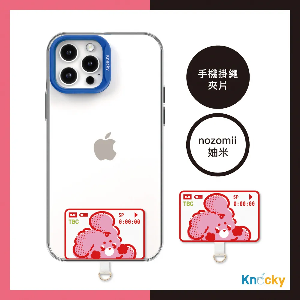 【Knocky x nozomii 妯米】『zomii 妯米』磁吸手機氣囊支架 支援MagSafe（送引磁片） 歷史價格詳細信息
