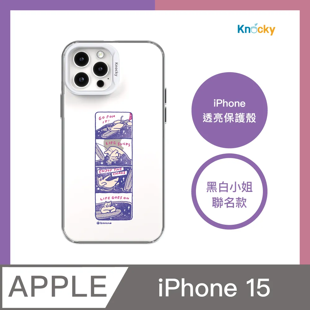 貓生哲學：從四隻貓身上體悟到的18堂生命哲學課<啃書> 歷史價格詳細信息