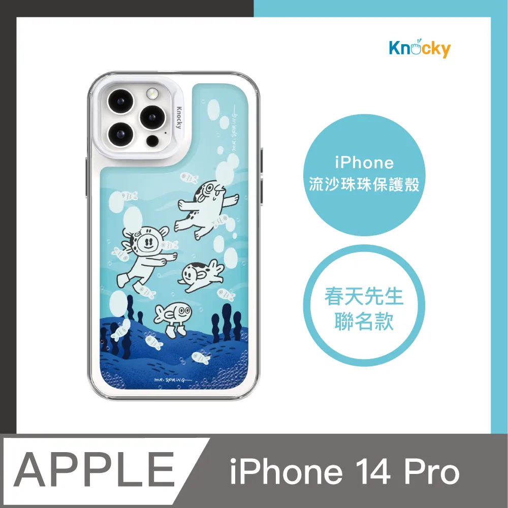 【Knocky x 春天先生】『春天魚頭套』磁吸手機氣囊支架 支援MagSafe（送引磁片） 歷史價格詳細信息