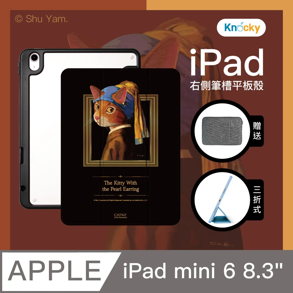 《戴珍珠耳環的少女》【TOi圖益拼圖】126片名畫貓系列插畫師DIY原創生日 歷史價格詳細信息