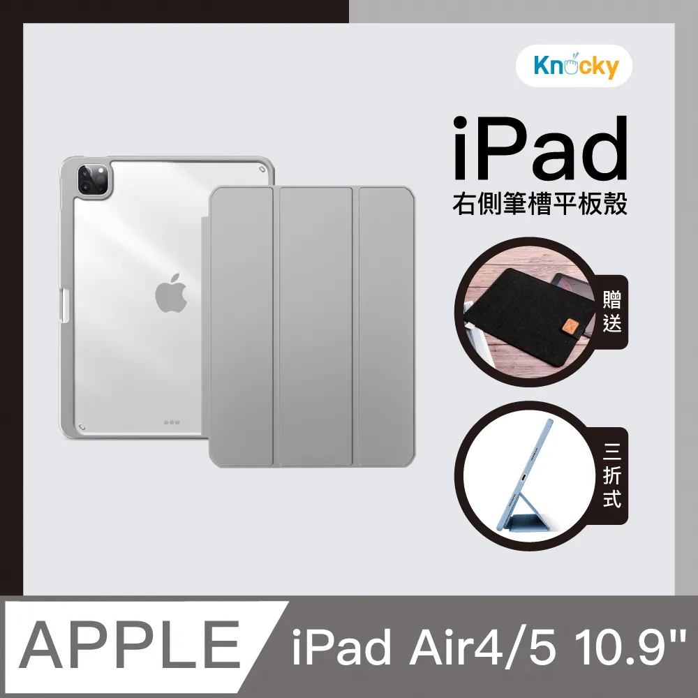 【Knocky】iPad/Macbook 13~14吋 收納包 平板/電腦保護包 內裏絨毛材質保護內膽包 歷史價格詳細信息