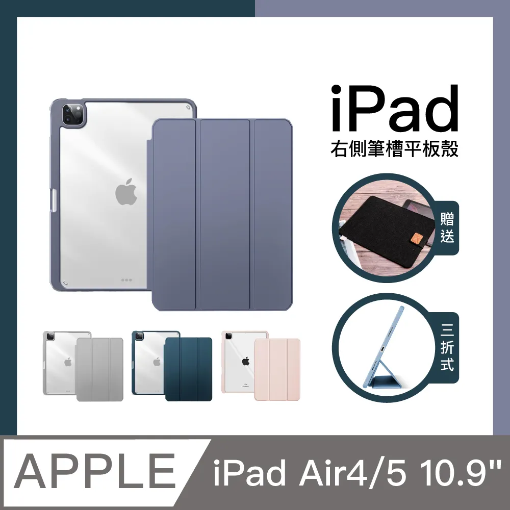 【Knocky】iPad/Macbook 13~14吋 收納包 平板/電腦保護包 內裏絨毛材質保護內膽包 歷史價格詳細信息