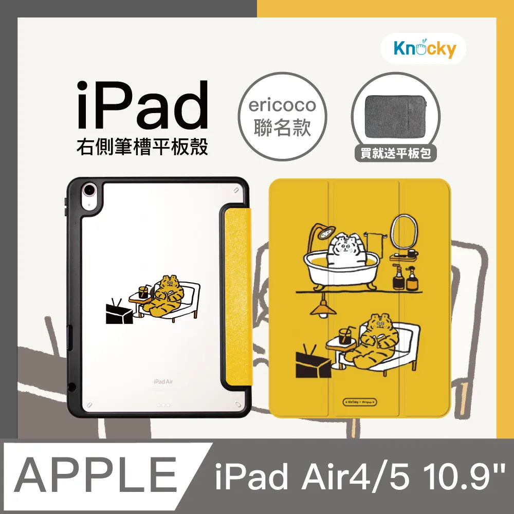 【Knocky x 安怎 ann-nua】『奇異鳥的壽司店』iPad Pro11 平板保護殼(多折式/右側筆槽) 歷史價格詳細信息