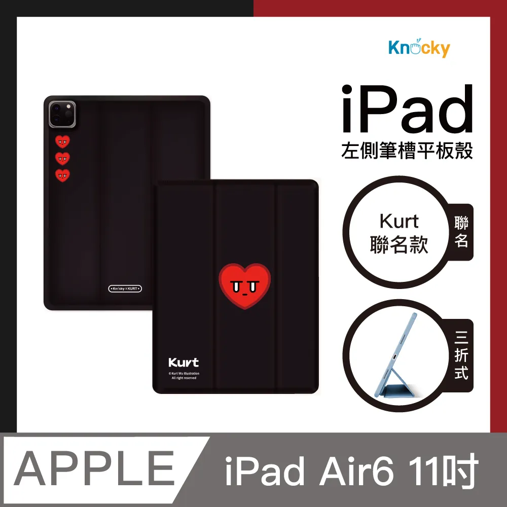 【Knocky】iPad 11吋通用收納包 收納包 平板/電腦保護包 內裏絨毛材質保護內膽包 歷史價格詳細信息